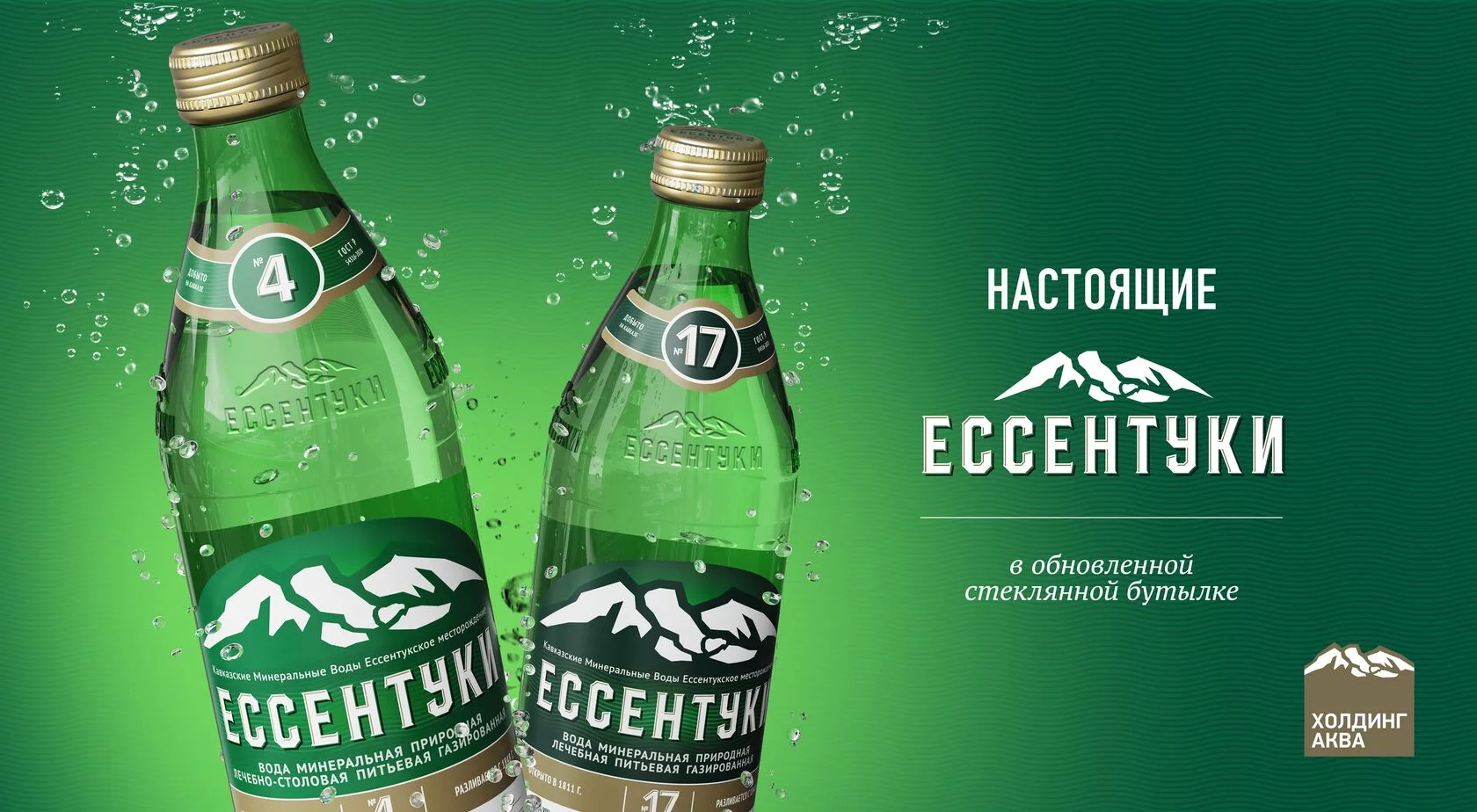 Сульфатная минеральная вода: состав, полезные свойства и способы применения