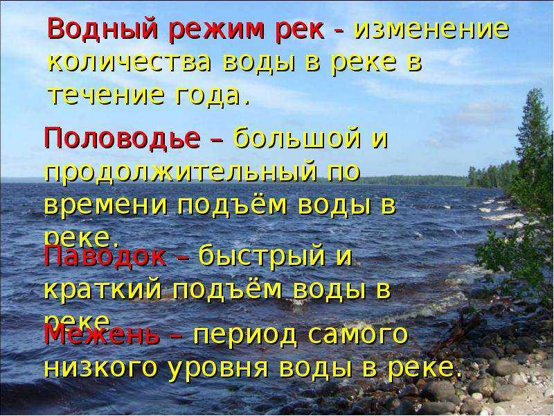 География