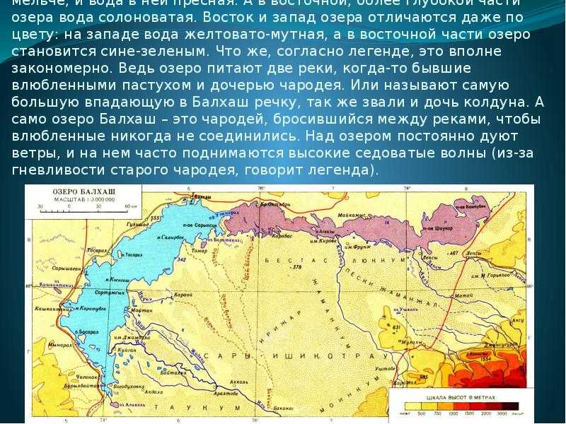 Озеро балхаш в городе yuzhnyy bereg