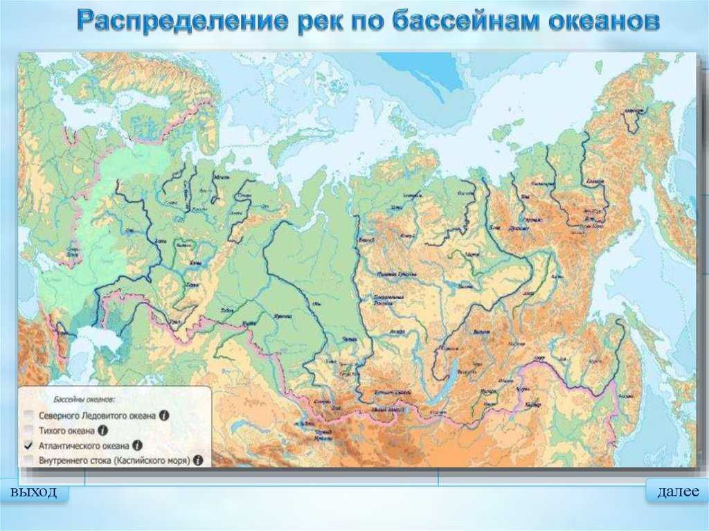 Большие реки россии