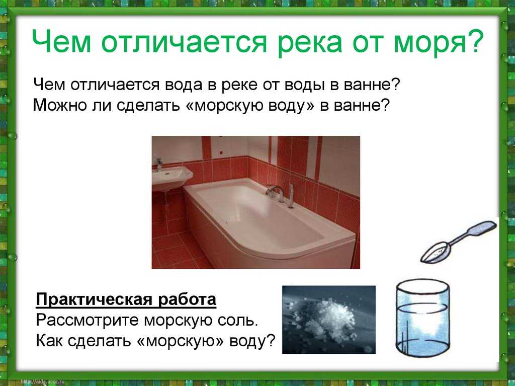 Как сделать морскую воду для полоскания горла в домашних условиях