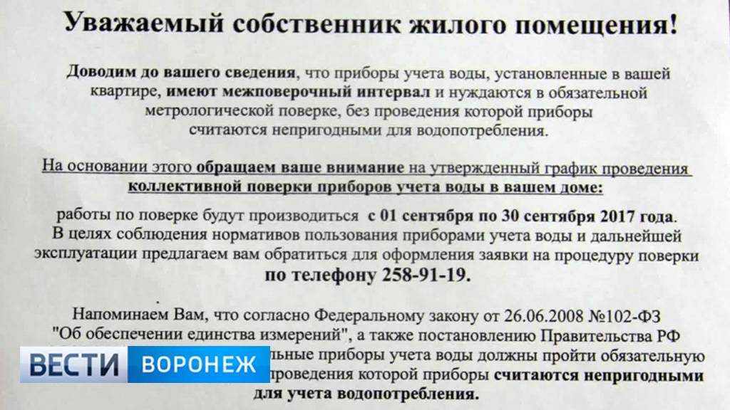 Счетчик воды перестал крутиться как исправить не снимая пломбы | вы и право