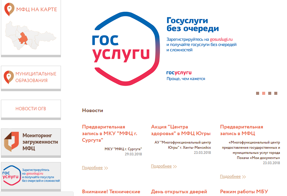 Регистрация счетчиков воды. необходимые документы | государственное юридическое бюро пензенской области
