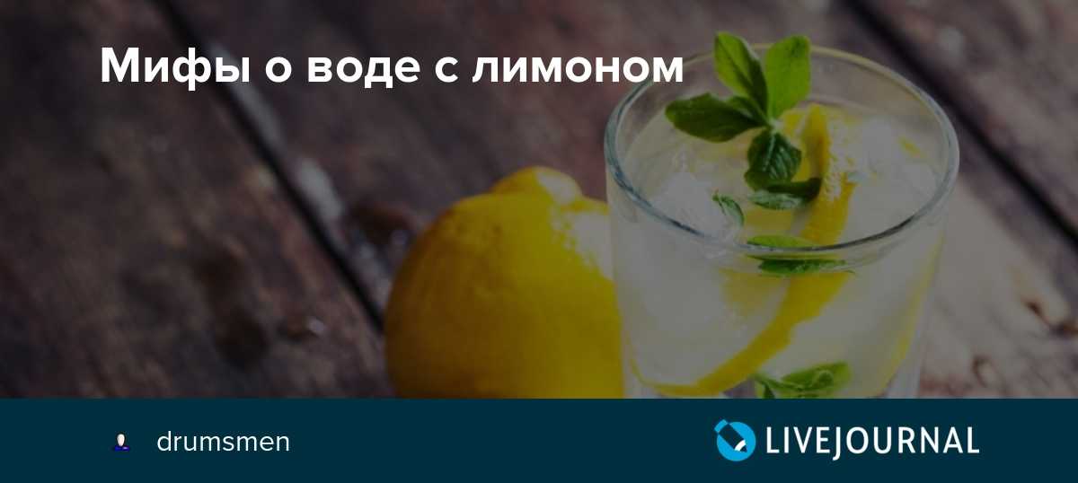 Лимонная кислота для похудения: правила и рецепты