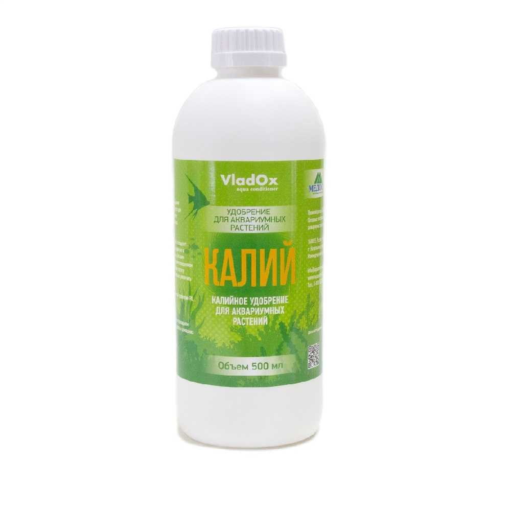 Подкормки для аквариумных растений
