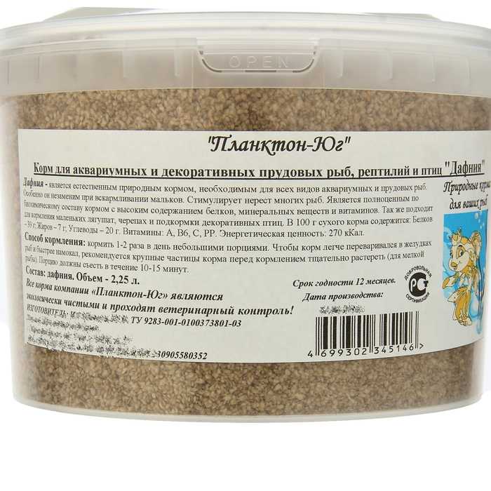 Как кормить аквариумных рыбок