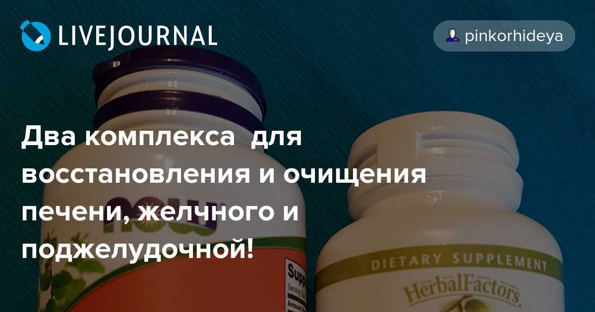 Народные средства при панкреатите и холецистите: минеральная вода и травы