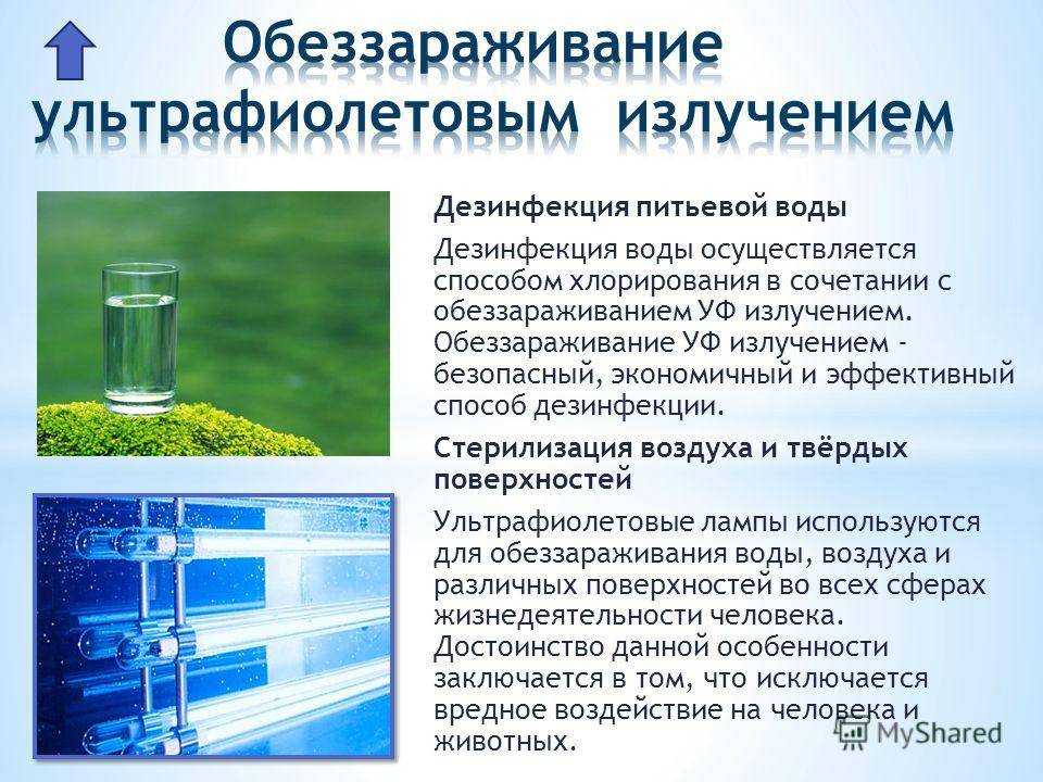 Дезинфекция воды в колодце и обеззараживание марганцовкой