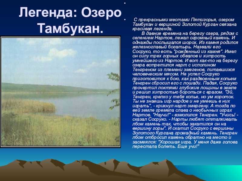 Река кама: от истока до устья
