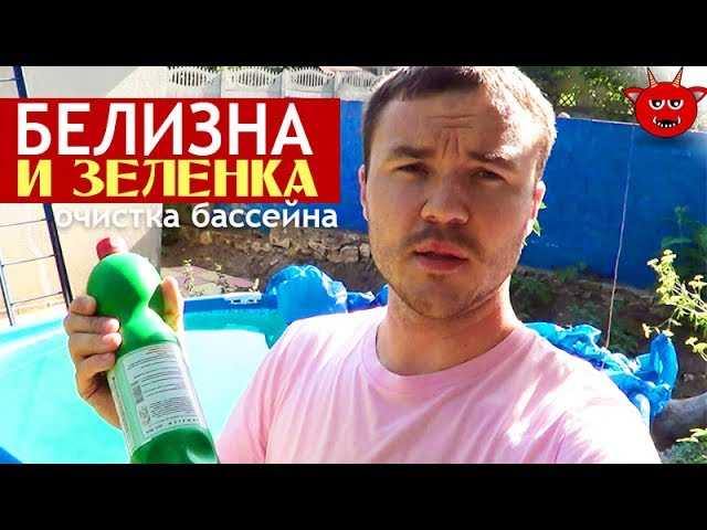Дезинфекция, хлорирование воды в домашних (походных) условиях. обеззараживание. реактивы, пропорции, количество