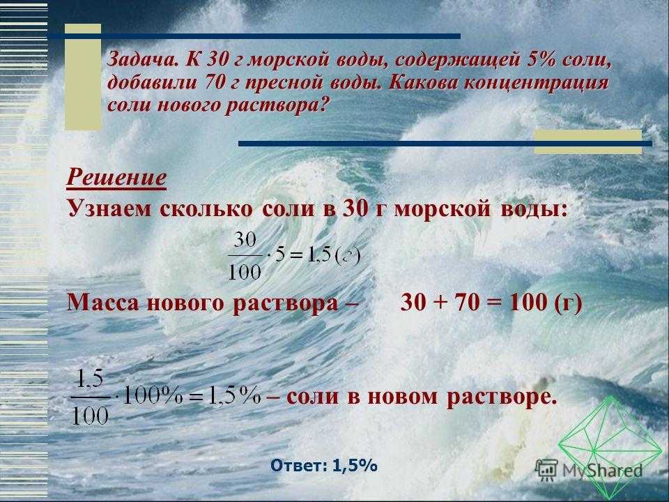 Какая вода в каспийском море: особенности состава и качество