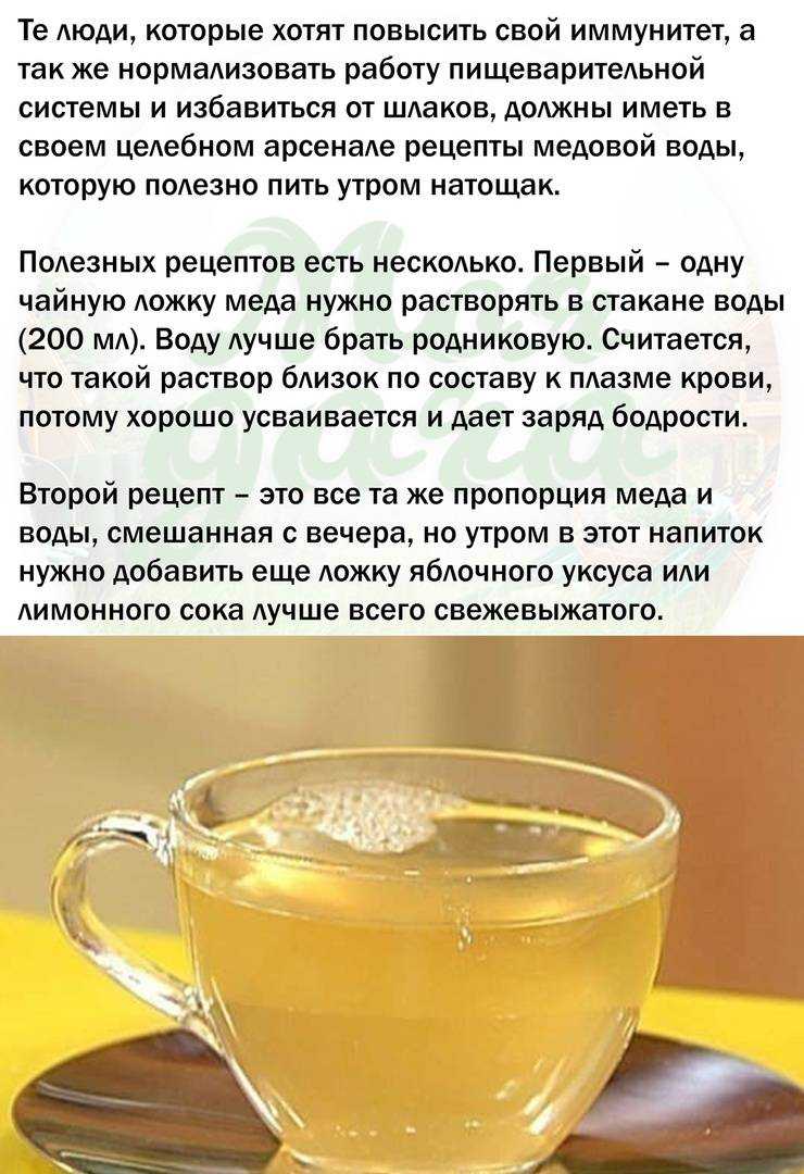 В чем польза и вред воды с лимоном: плюсы и минусы, противопоказания напитка, сколько пить