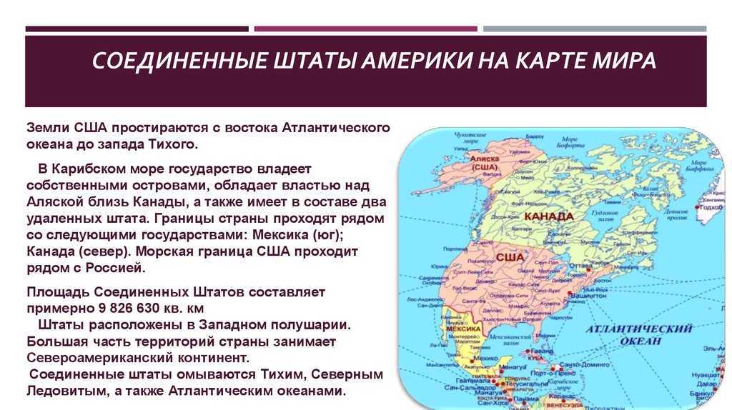 Тихий океан