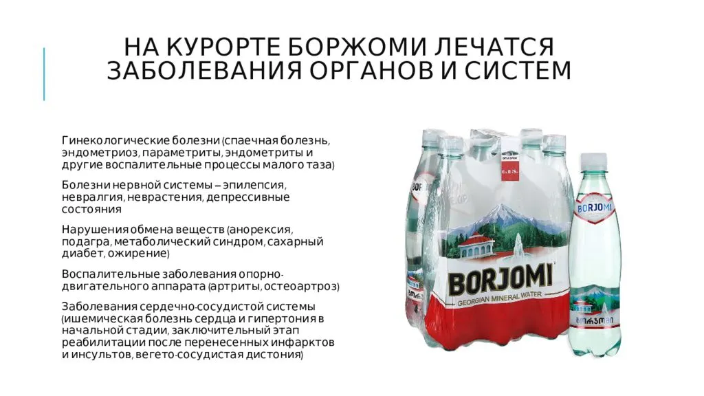 Минеральная вода при сахарном диабете: можно ли диабетикам пить газированную минералку, какую выбрать при болезни 1 и 2 типа?