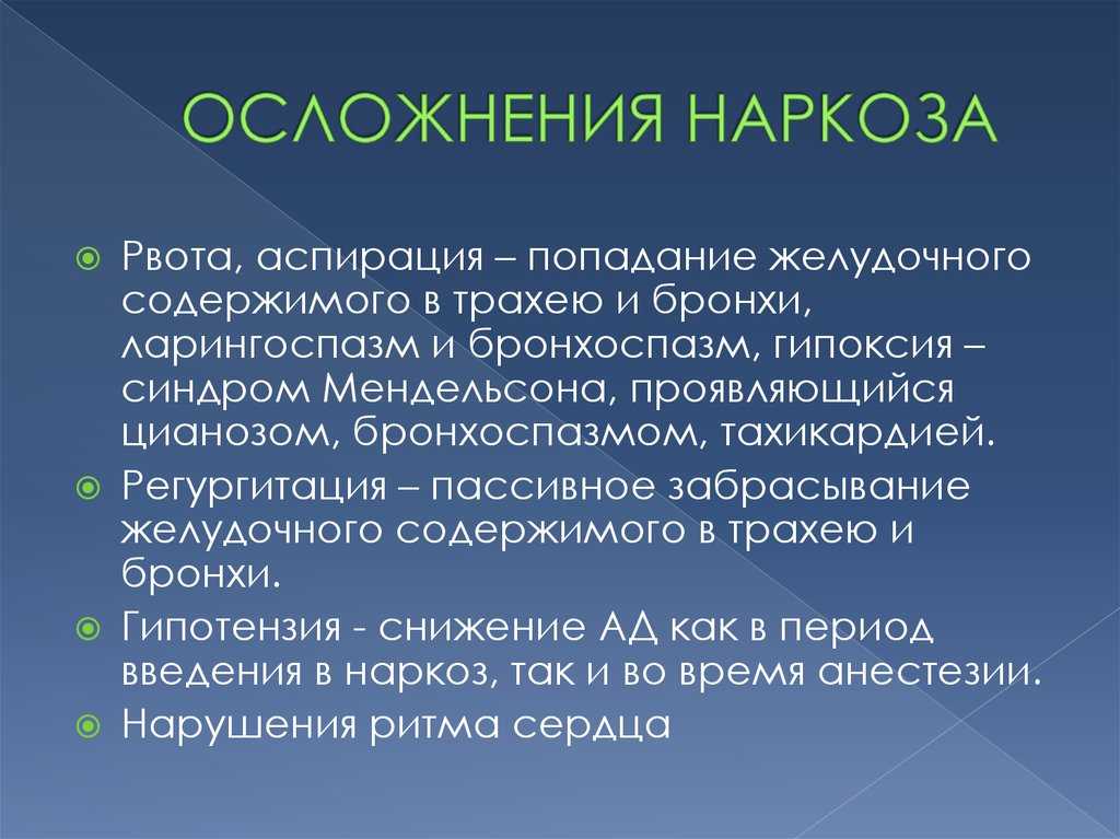 Рекомендации по питанию после операции