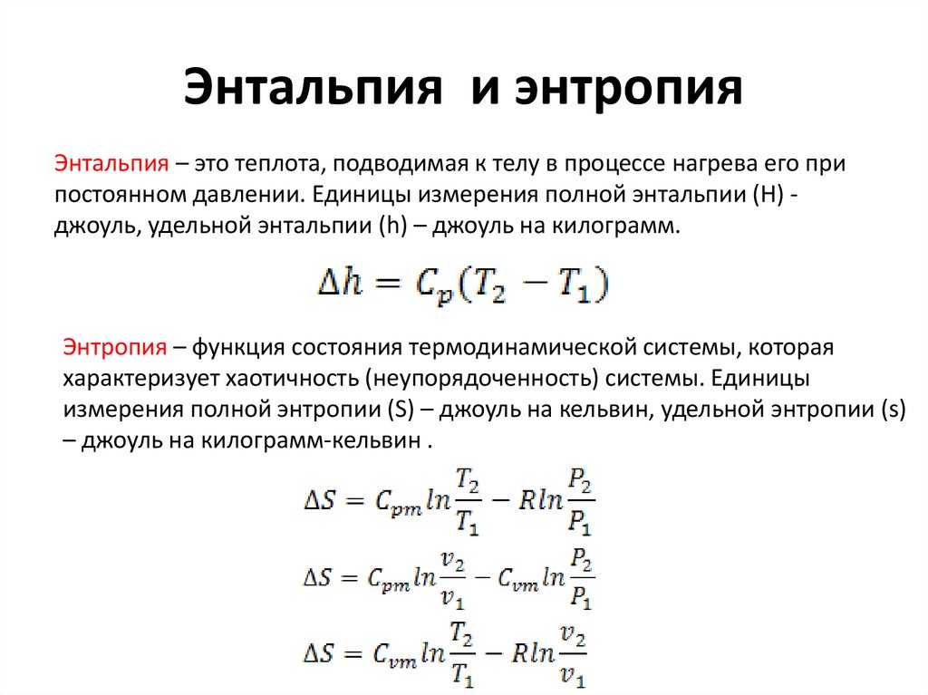 Какова относительная влажность воздуха, насыщенного водяным паром: чему равна степень сухости, сравнение сухого и влажного нп, таблица, параметры, объем