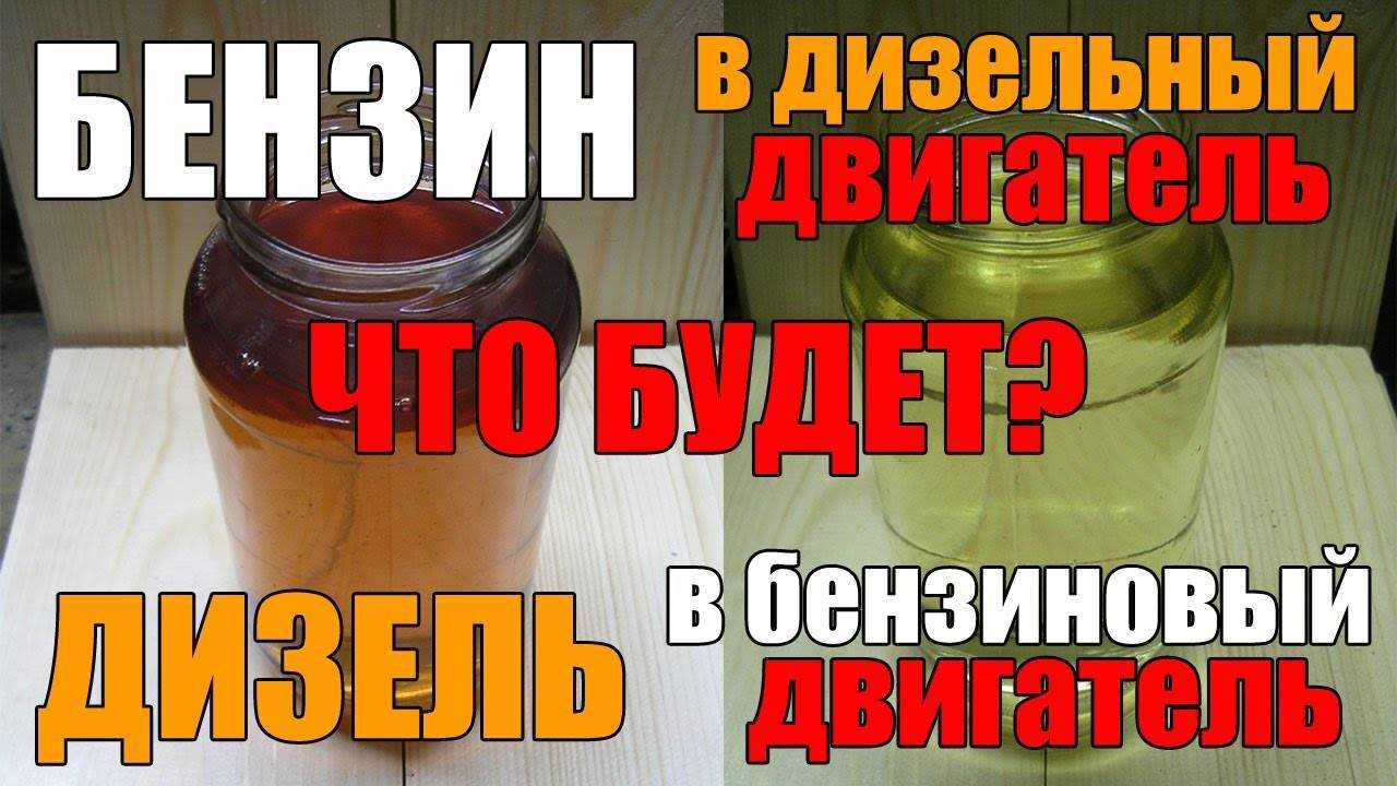 Что тяжелее: вода, бензин или масло? сравнение плотности и веса