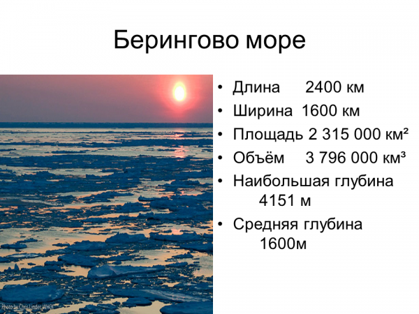 Берингово море крупные острова