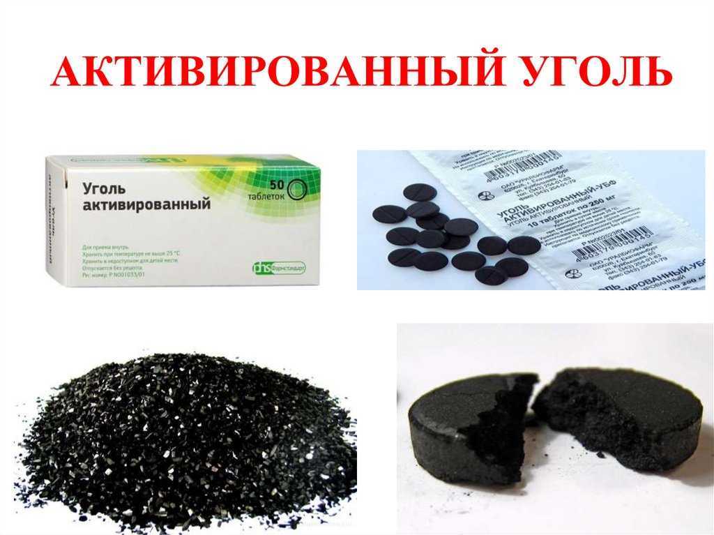 Использование активированного угля в аквариумных системах с морской водой - поведение 2024