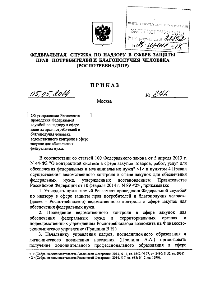 Анализ воды: определение состава, качества, влияния на организм