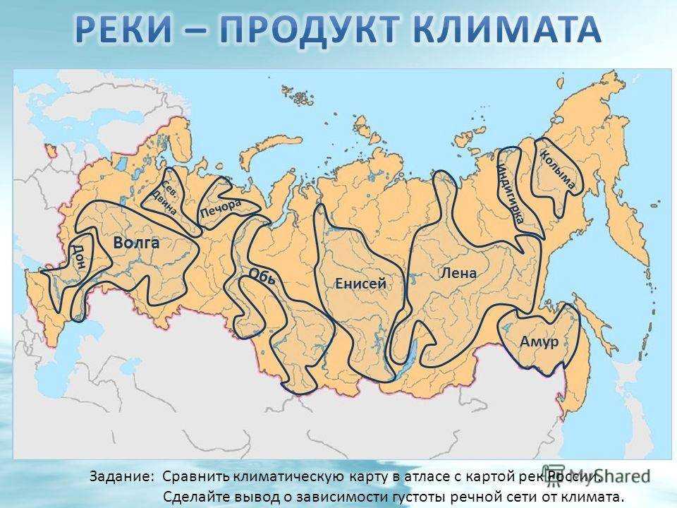 Река янцзы на карте от истока до устья