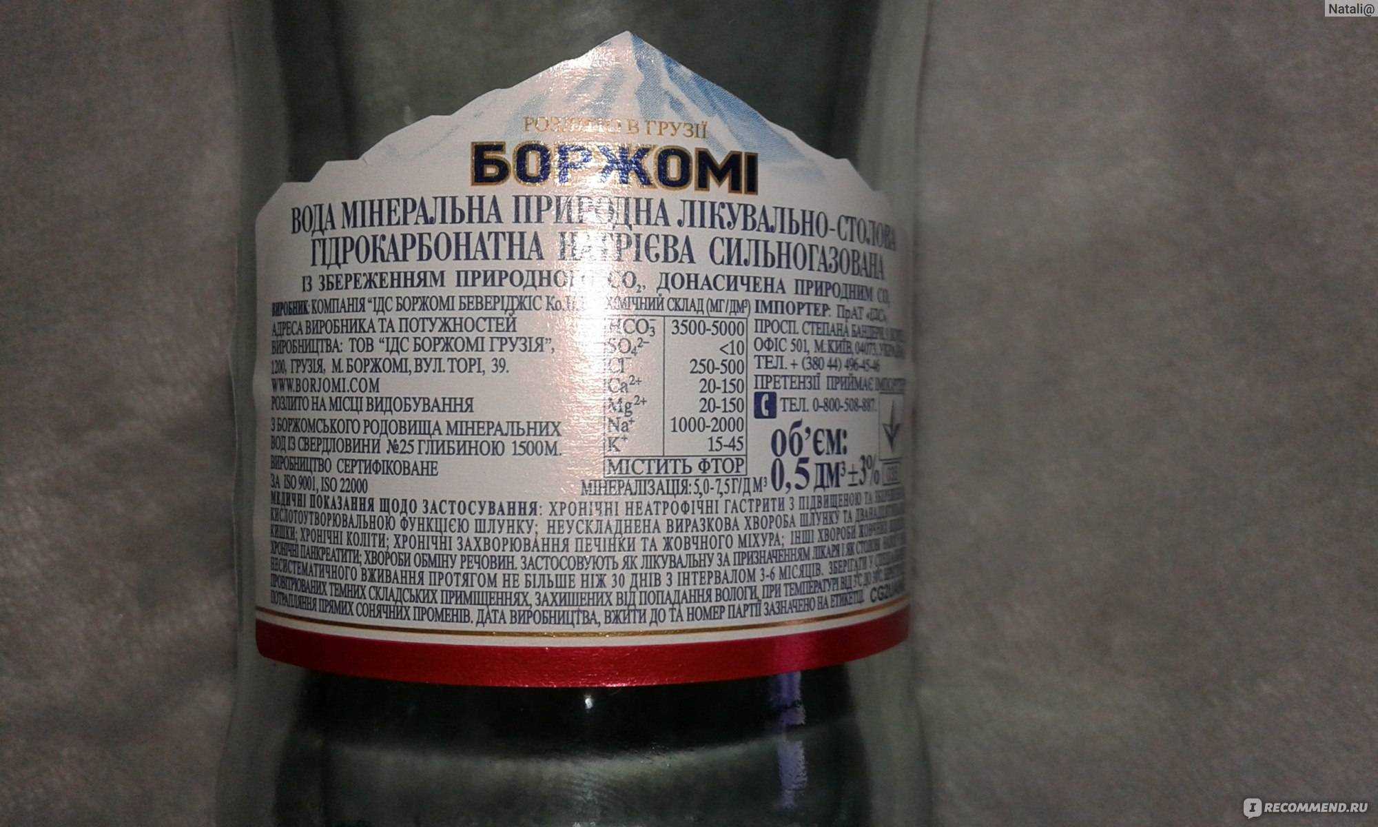 Лучшая минеральная вода россии