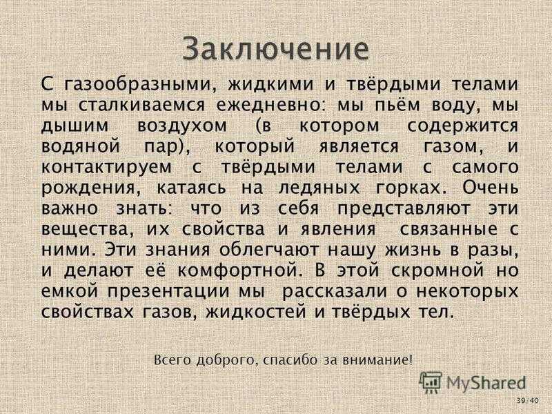 Чем испарение отличается от парообразования кратко