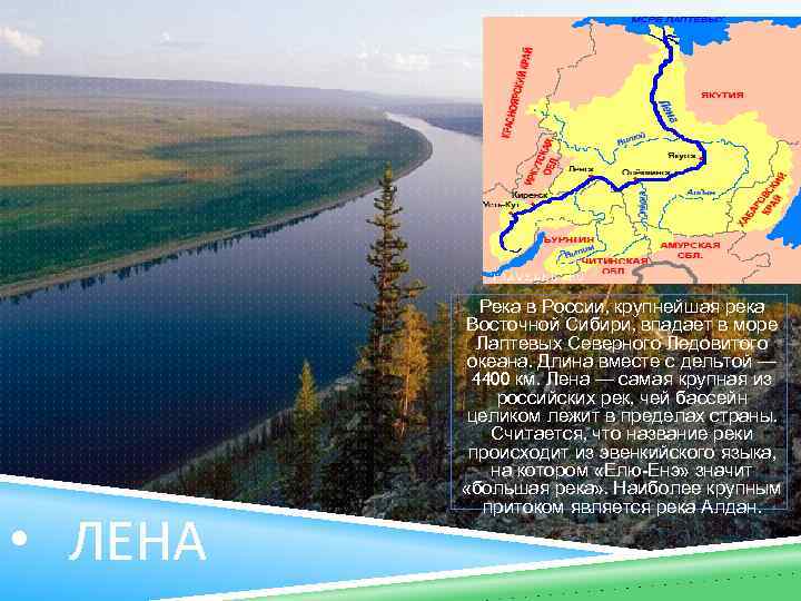 Ресурсы и хозяйственное значение восточно сибирского моря. восточно-сибирское море