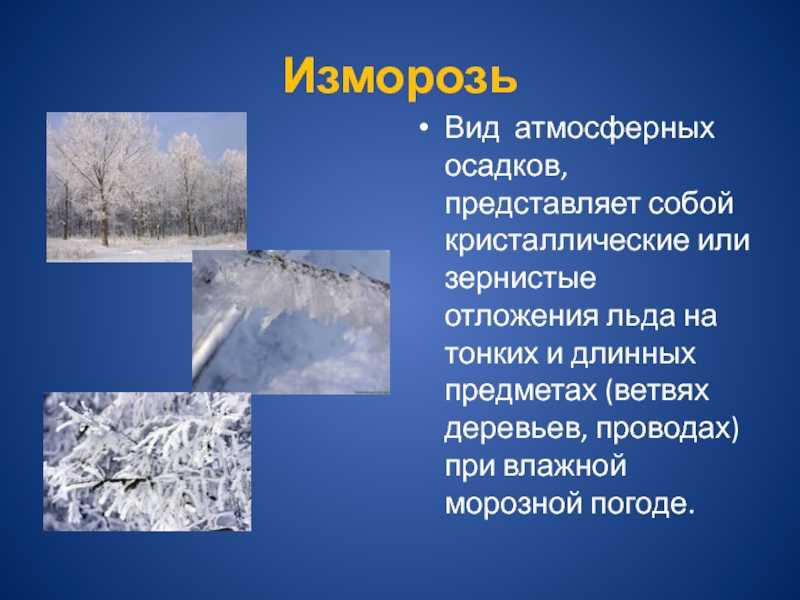 Почему идет дождь?. чудеса: популярная энциклопедия. том 1
