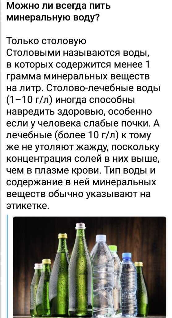 Почему газированную воду нельзя пить каждый день — пара пугающих фактов - hi-news.ru
