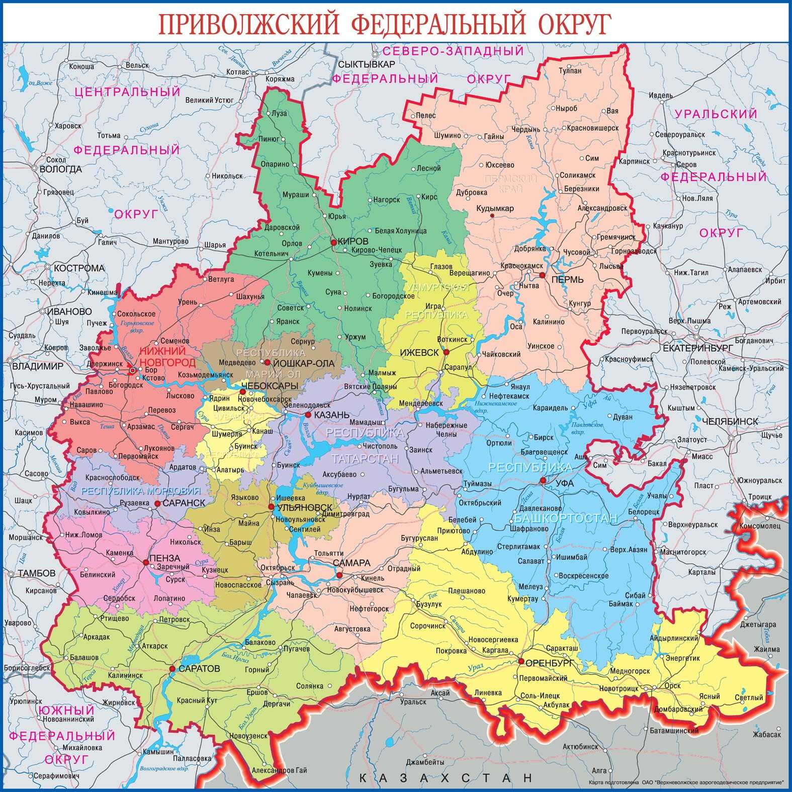 Рыбалка в чувашии