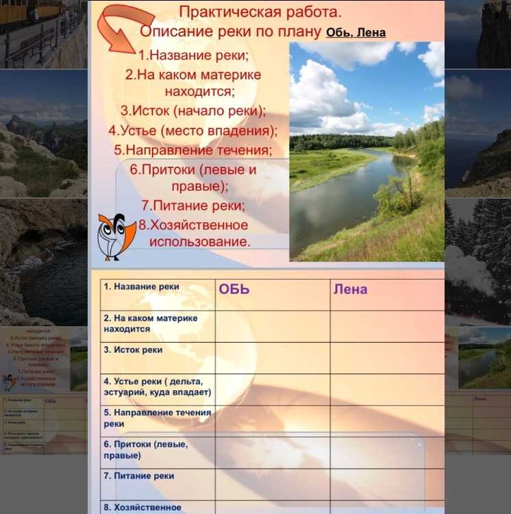 Река лена, география, верхнее течение, среднее течение, нижнее, название, инфраструктура и населённые пункты, судоходство, населённые пункты, гидрология, притоки