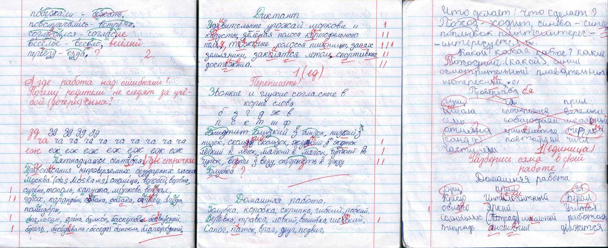 Вопрос: устанут ли рыбки в 3-х литровой банке от течения, создаваемого фильтром? - разное | studok.net