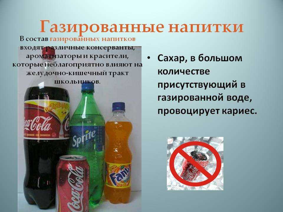 Можно ли газированную воду кормящей маме