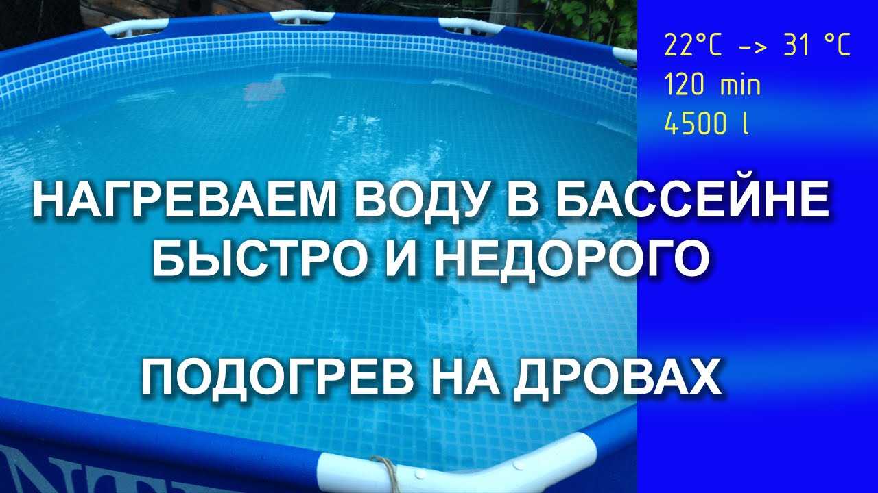 Песочный фильтр для бассейна: устройство, принцип работы и обратная промывка