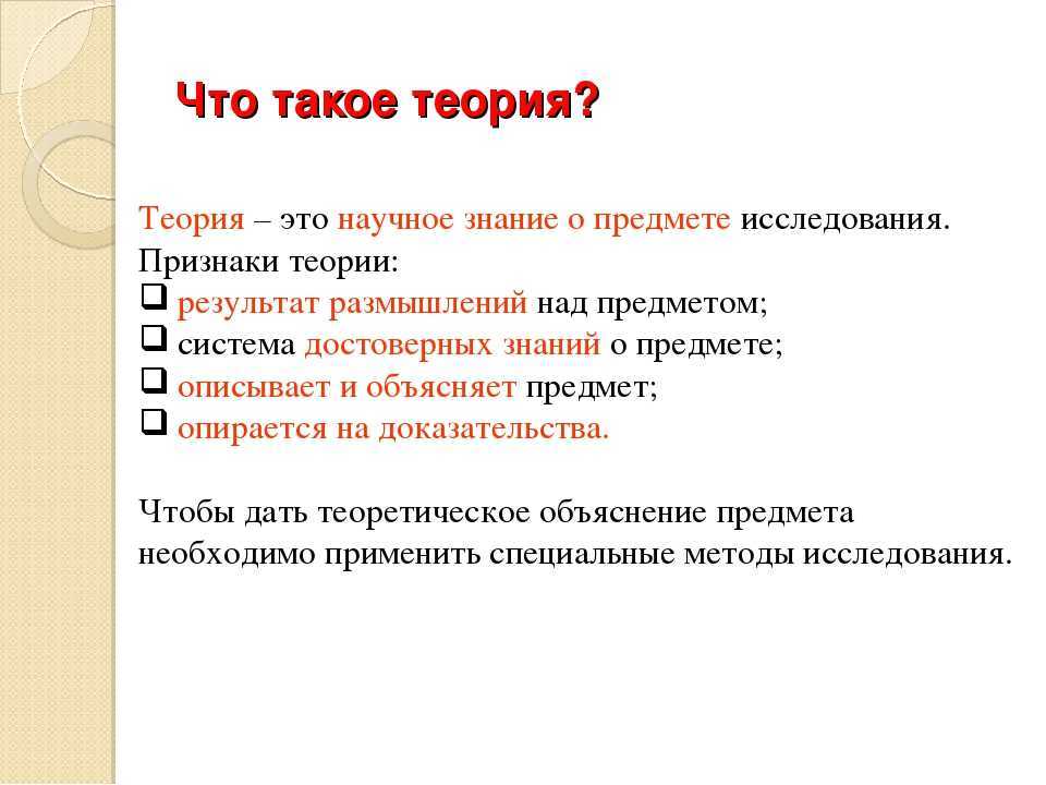 Карстовые озера: происхождение и особенности образования