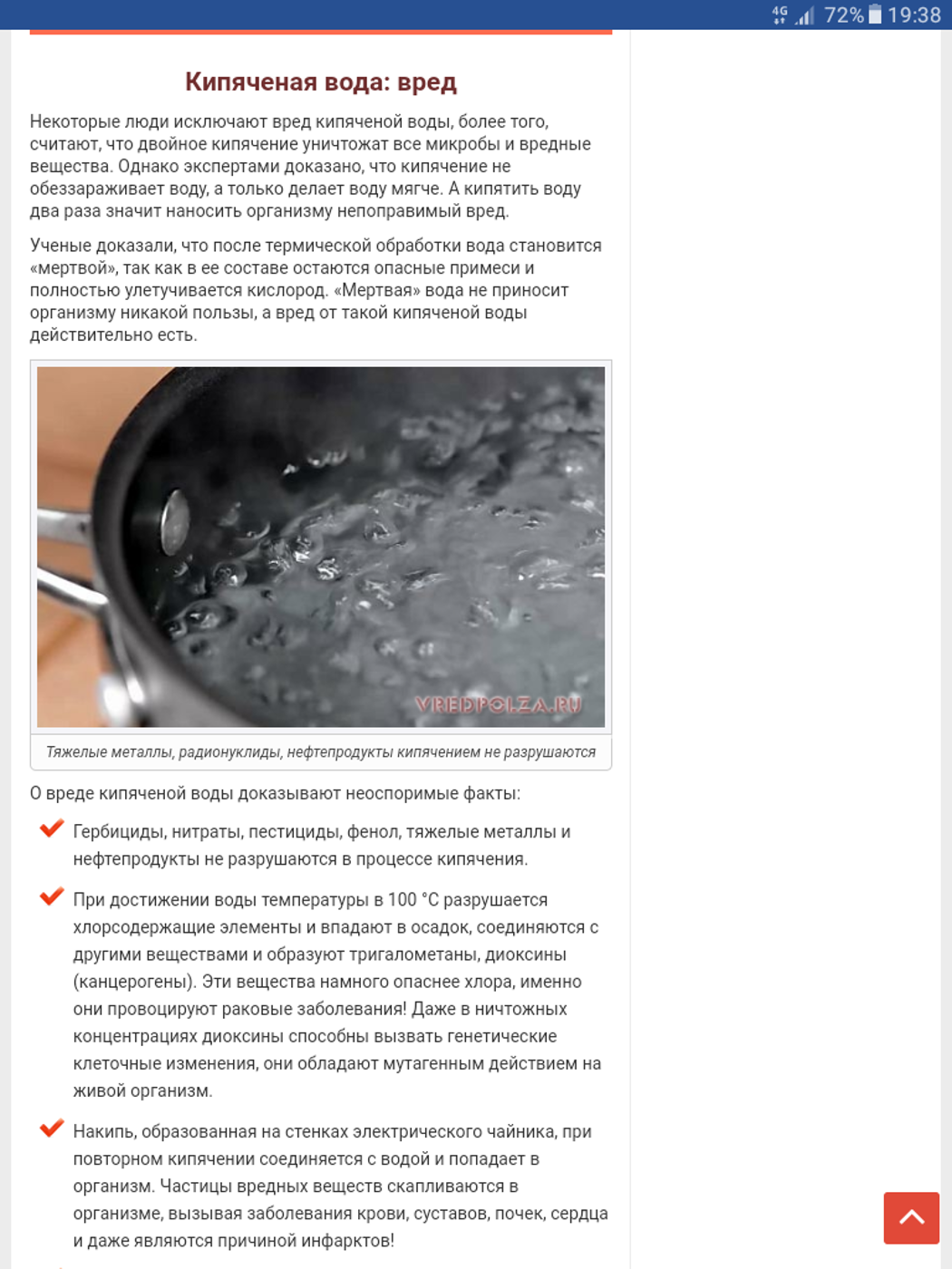 Можно ли поливать комнатные цветы кипяченой водой