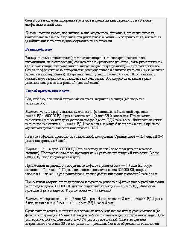 Лепидортоз у аквариумных рыб: симптомы, лечение и профилактика