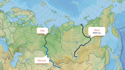 Река обь – главная водная артерия сибири.