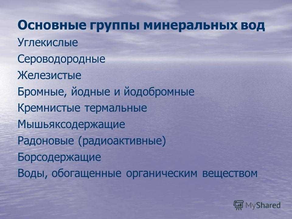 Ученые рассказали, какую воду лучше пить и сколько: простую, минеральную или с газом — статья на тчк