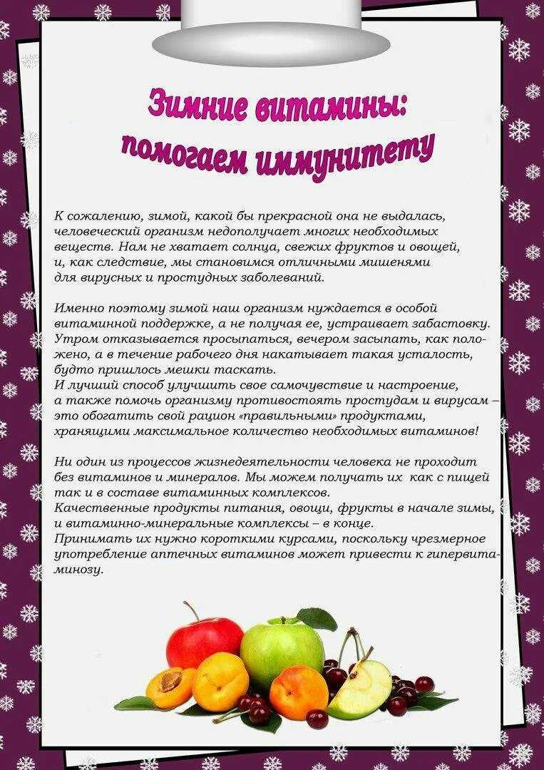 Лечение почек минеральной водой: полезные свойства и противопоказания