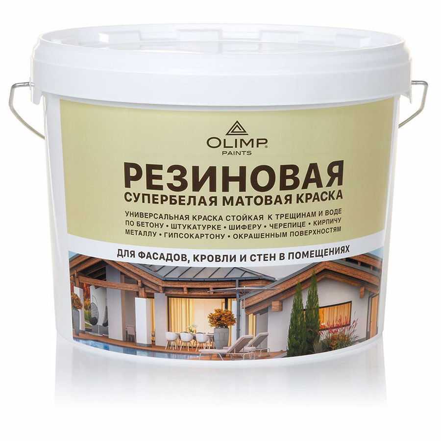 Как сделать гидроизоляцию бассейна изнутри своими руками жидкой резиной? обзор- материалы, инструменты, инструкция- обзор +видео