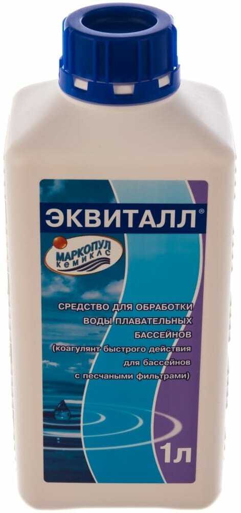Как правильно использовать порошок эквитал для бассейна: инструкция по разведению