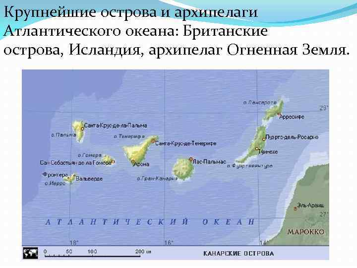 Тихий океан: краткая характеристика, описание, факты, фото