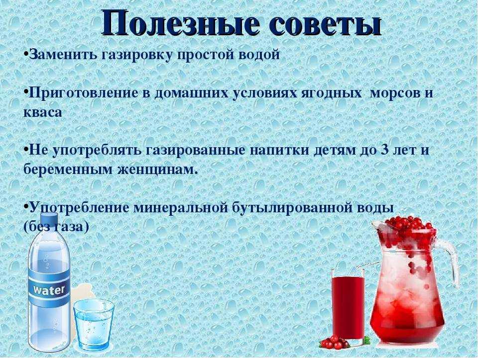 Можно ли минеральную воду газированную воду кормящей маме