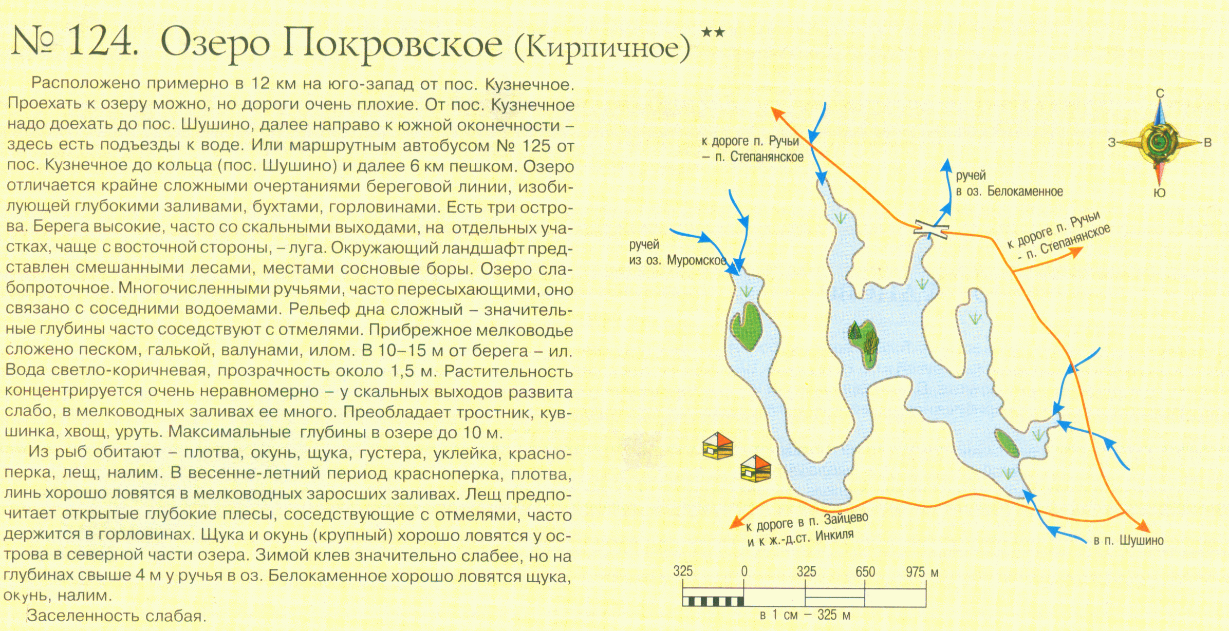 Описание маршрута «ахметовская – тегинь» - 30 апреля 2015 - блог - мобу сош №21 им. а. и. покрышкина ст. ахметовской лабинского района