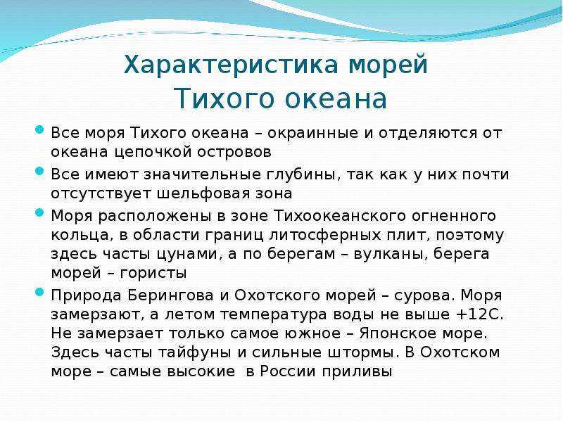 Топ 10 самые большие моря россии по площади