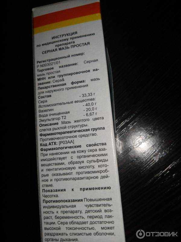 ᐉ все инструкции sera - сера к препаратам, лекарствам, тестам и оборудованию - zoogradspb.ru