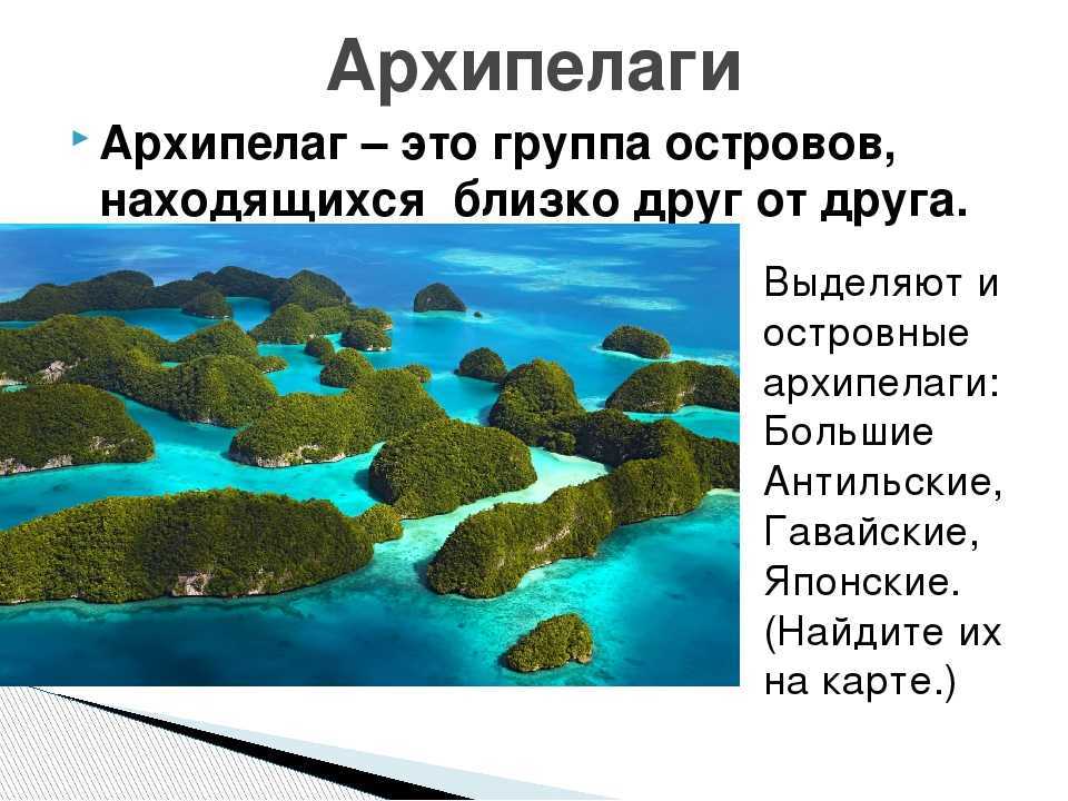 Соломоновы острова • большая российская энциклопедия - электронная версия