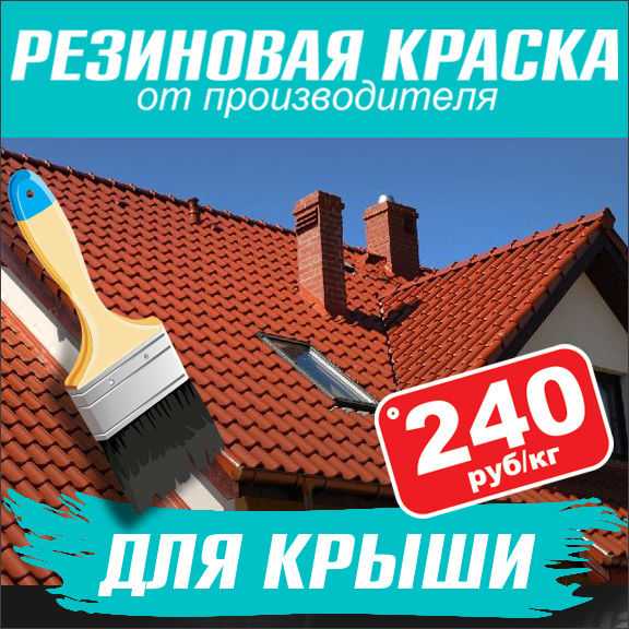 Краска для покрытия бассейна: резиновая и гидростоун, фото / краска для бетонного бассейна, видео-инструкции